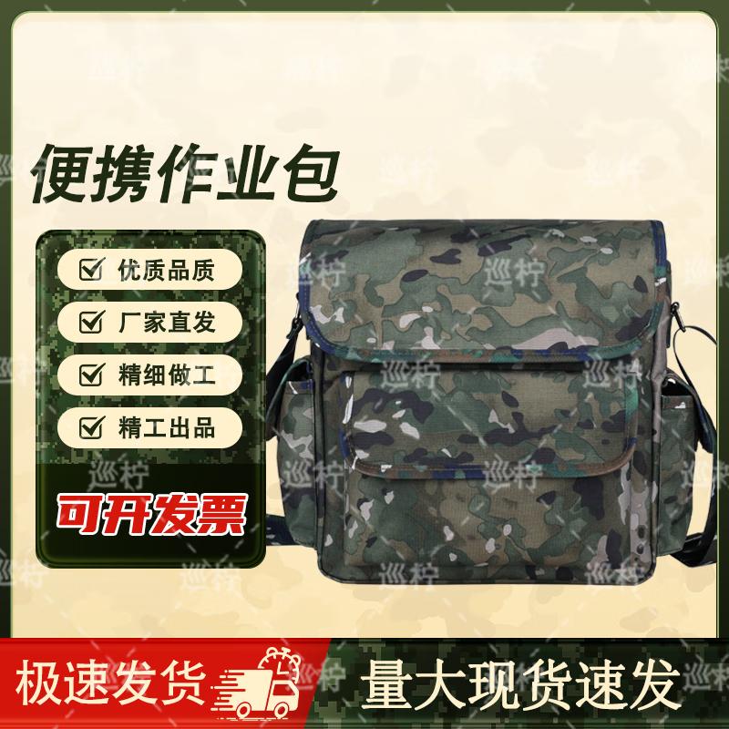 Xunling Camouflage Multi-functional Outdoor Training Bag