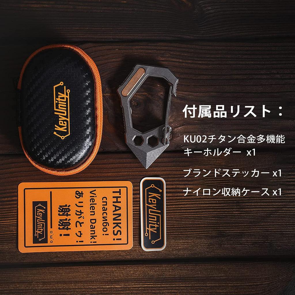 KeyUnity KU02 EDC Titanium Carabiner Keychain EDC Tool Tool Carabiner Manual Screwdriver Military Titanium Brass Decoration Matte Surface Treatment