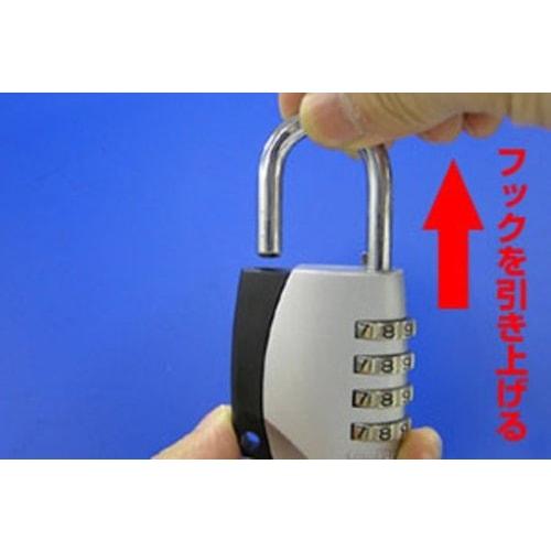 Japan Lock Service ABUS Combination Padlock 155 20