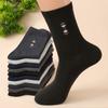 5 Pairs Men's Mid-Calf Socks High Elasticity Wear-Resistant Skin-Friendly Breathable for Business And Commuting Long Socks