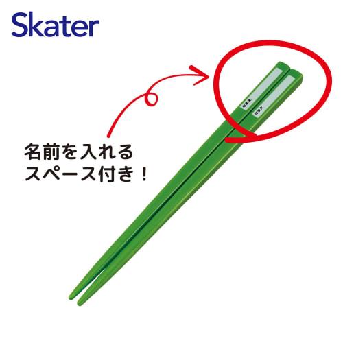 Skater Children's Cutlery Set, Lunch Box, Chopsticks, Spoon, Fork, Made in Japan, Sliding Cutlery, Name Stickers Included, Antibacterial, Pok?mon Trio