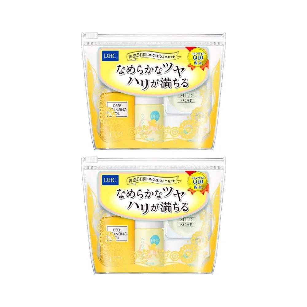 DHC Q10 4-Piece Mini Set (2-Pack) Travel Kit Portable Cleansing Skin Lotion