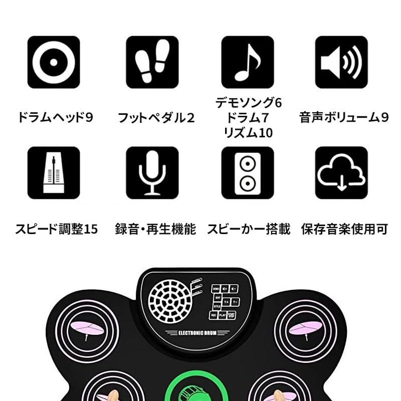 Goripedia Portable Folding Electronic for Playing Around the and Includes 10 Drum 10 7 Drum 2 Foot and Japanese Instruction Manual Drum, Rechargeable,