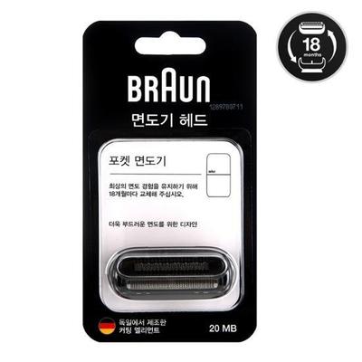 Braun Electric Shaver Series X Blade Net 20MB