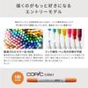 Zu Copic Ciao Start Made in Multicolor Illustrationsmarker 72-Farben-Set, Japan,