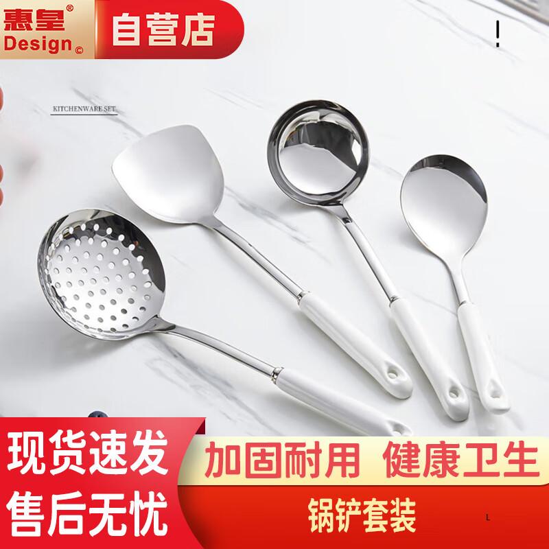 

Wok Spatula and Ladle 5-Piece Utensil Set