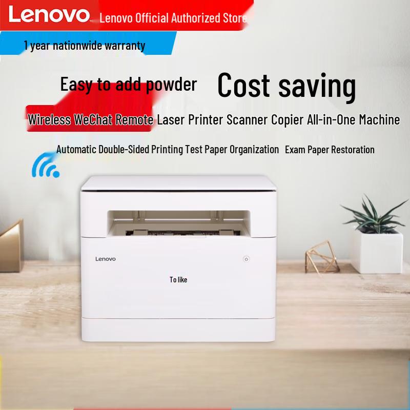 

Lenovo M200DW A4 Black & White Wireless Multifunction Laser Printer CN plug (adapter included)