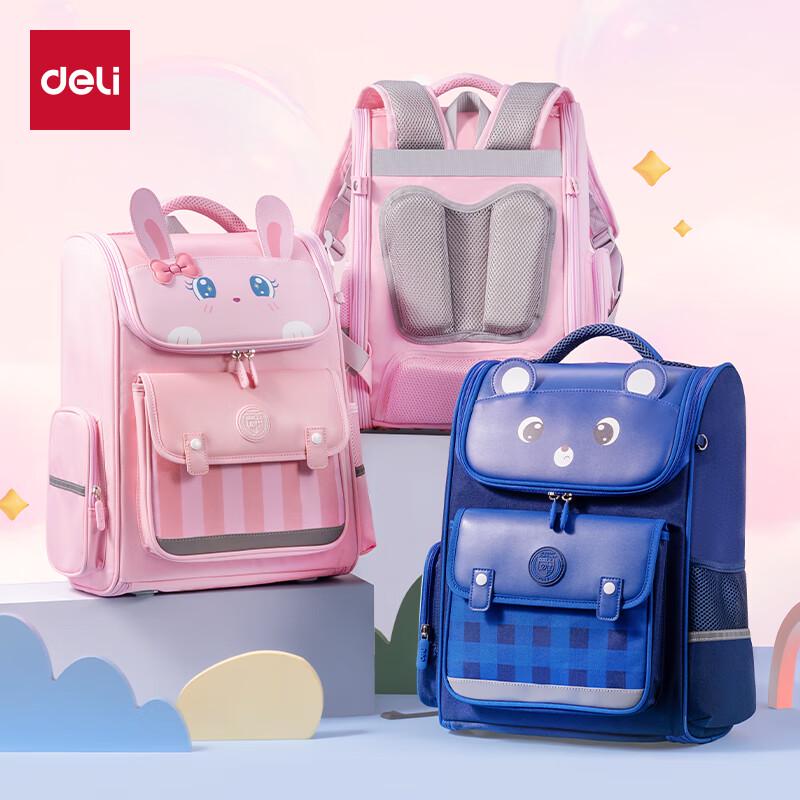 Deli Ergonomic Primary School Backpack