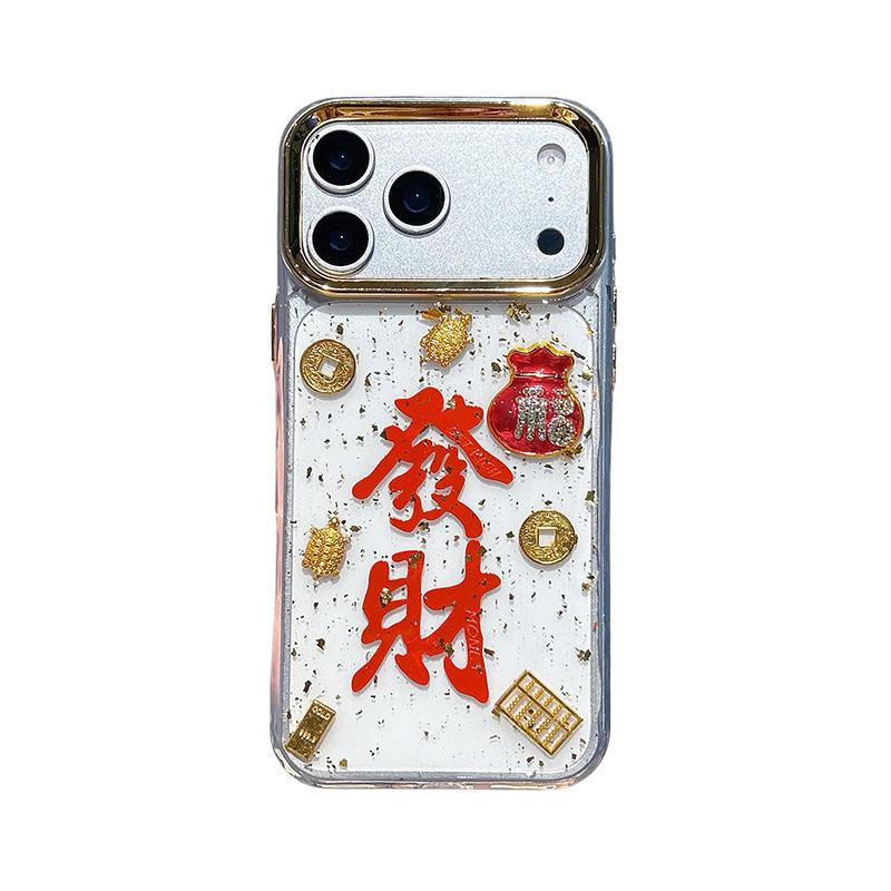 Get Rich Lucky Bag Mobile Phone Case For Iphone16Pro Transparent Gold Foil Apple 17 Coins Ingot New Year