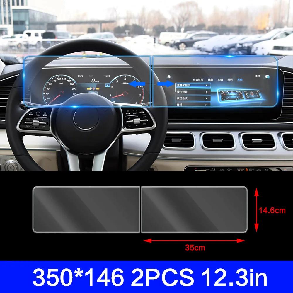 For Mercedes Benz GLE Class W166 W167 2015-2024 Car GPS Navigation LCD Screen Tempered Glass Protective Film Anti Scratch