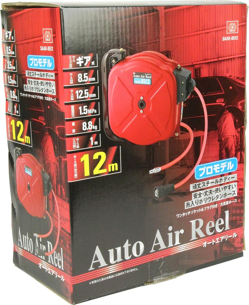 SK11 Auto Air Reel (SK11) 8.5mm×12m SAAR-8512