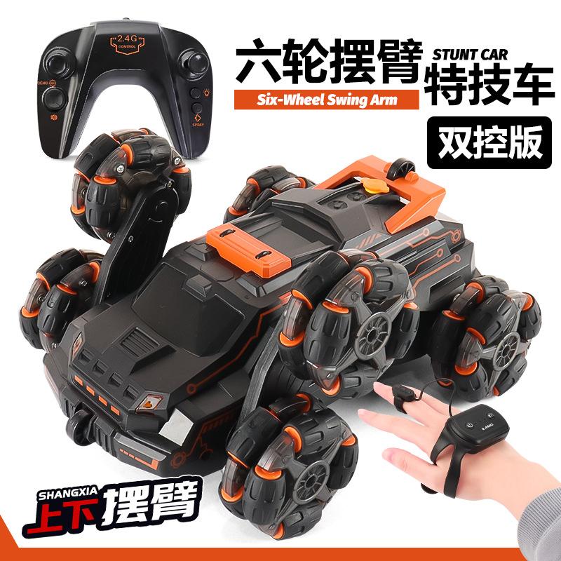 

Деформация маятникового рычага, шестиколесный трюковой автомобиль, чувствительный к жестам, дистанционно управляемый автомобиль, дрифт, внедорожная игрушечная машина оранжевый