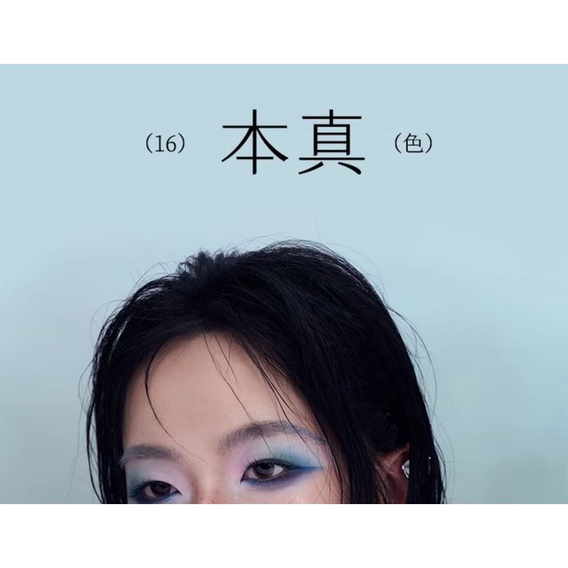 Cheeryep - 16-farbige Lidschattenpalette - Authentic Self