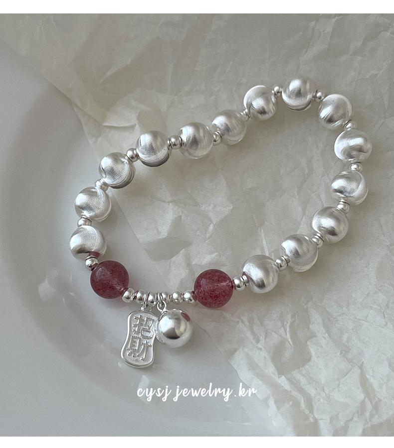 Strawberry Crystal Cat's Eye Bead Silver Bracelet - Korean Style Women's Fortune Charm.