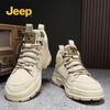 Jeep Men's Mid-Top Casual Outdoor Boots