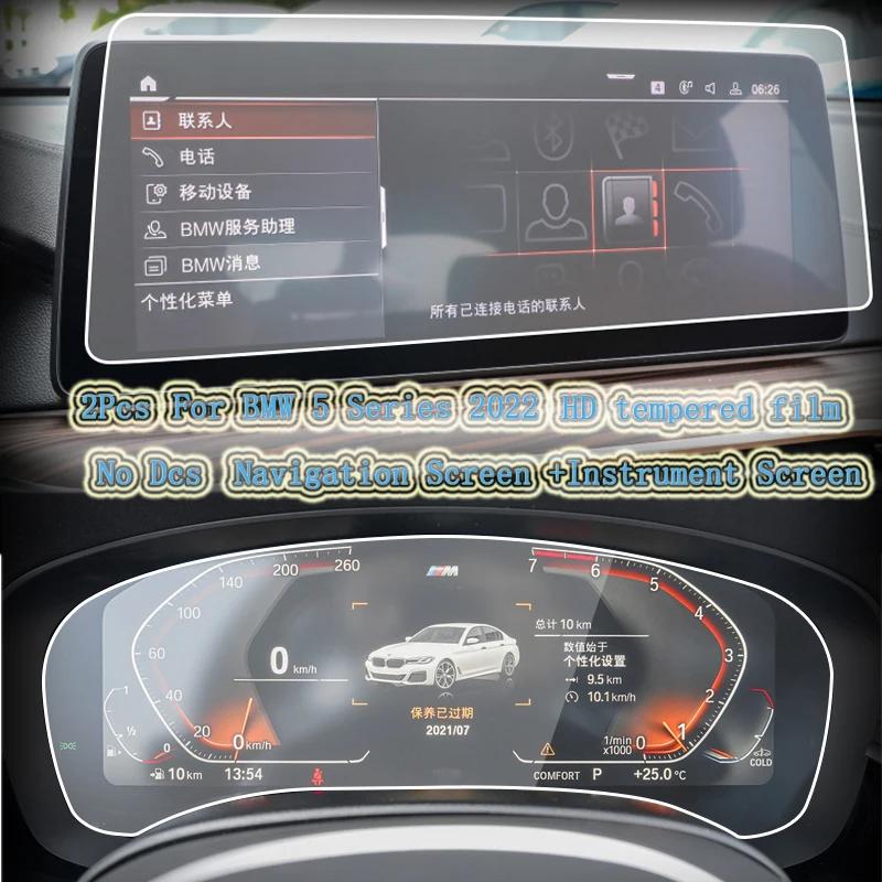 For BMW 5 Series G30 525 530 Navigation Screen Trument Screen HD Tempered Film Screen Protection Patch Car Supplies
