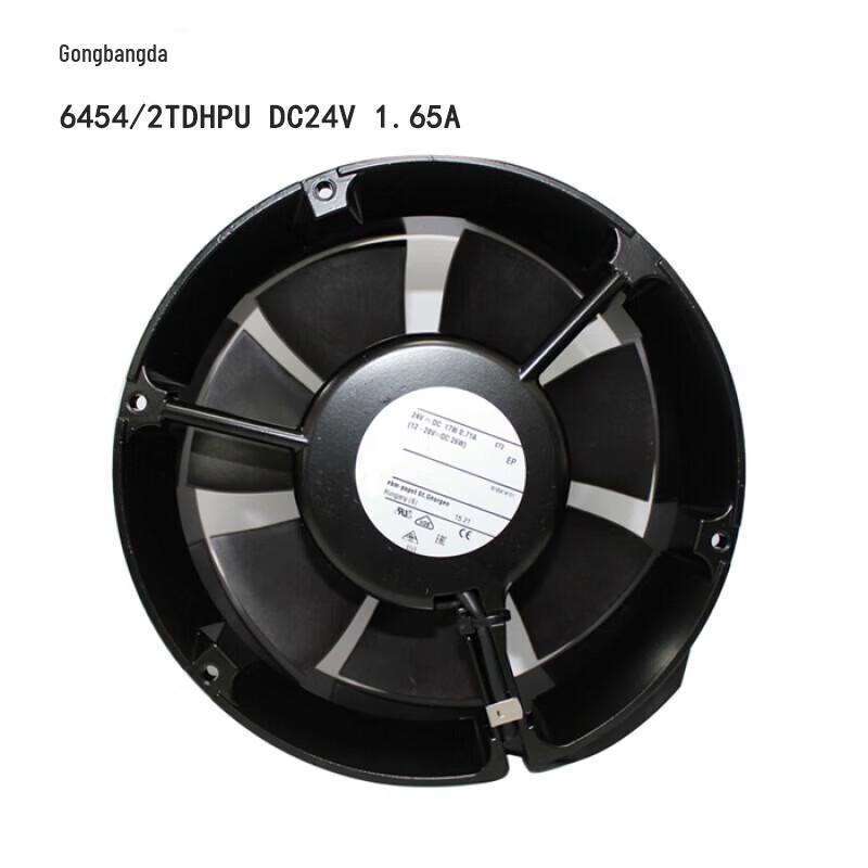 Gongbangda Inverter Cooling Fan CN plug (adapter included)