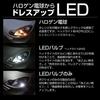 HID Shop LED T10 Position Lamp License Plate Under Door