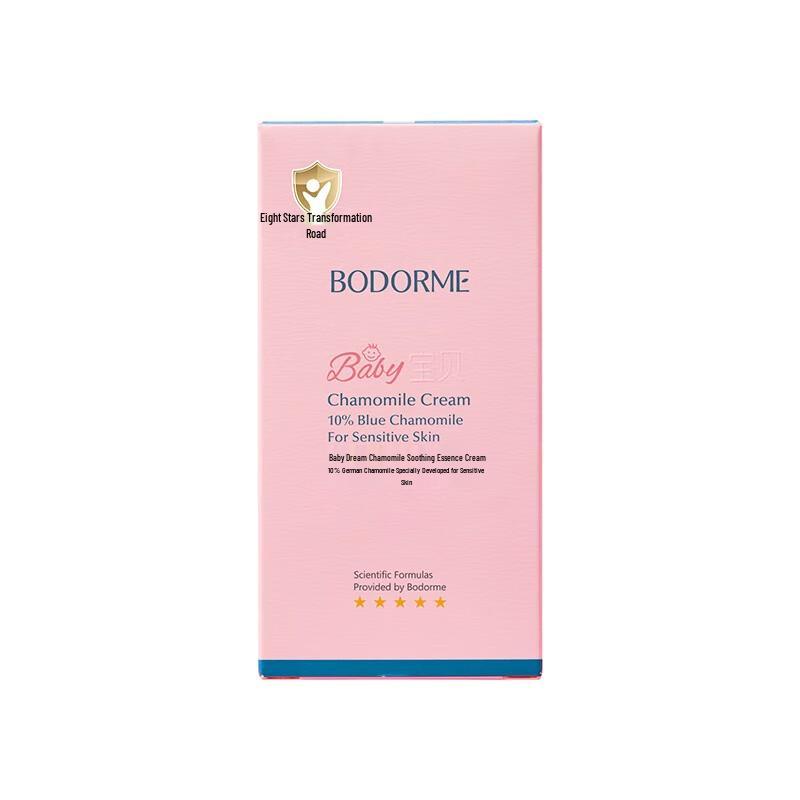 Bodcrme Blue Chamomile Soothing Baby Face Cream