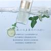 PULJIM - Cleansing Revitalizing Fragrance Shower Gel - 4 Flavors