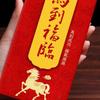 6pcs Horse Theme 2026 Horse Year Red Envelope Cartoon Money Red Packet  Spring Festival