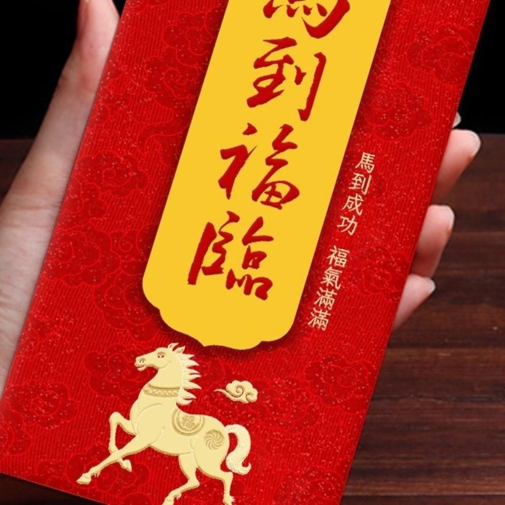 6pcs Glitter Frosted 2026 Horse Year Red Envelope Horse Theme Money Red Packet  Spring Festival