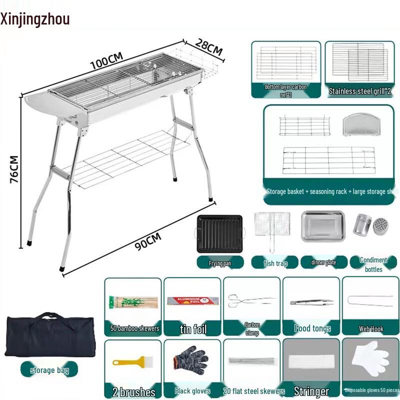 Deluxe Stainless Steel BBQ Grill Set