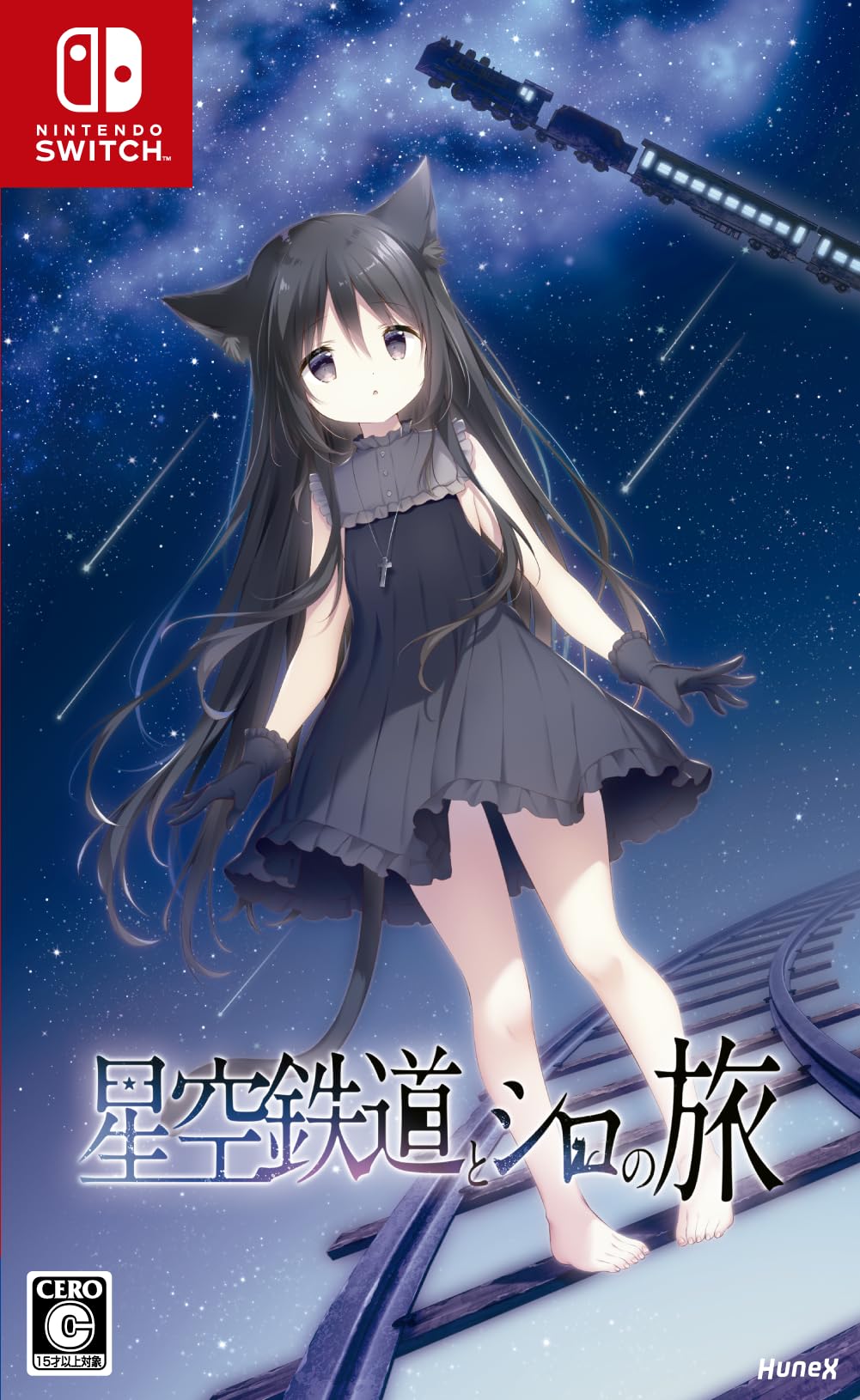 Starry Sky Railway and Journey Switch Shiro s -