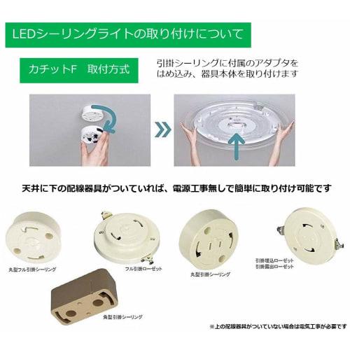 Panasonic LED Ceiling Light Equipped with clear text light, dimming/color adjustment type ~8 tatami HH-CF0850A