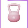 Mussel Soft Kettlebell for Home Fitness