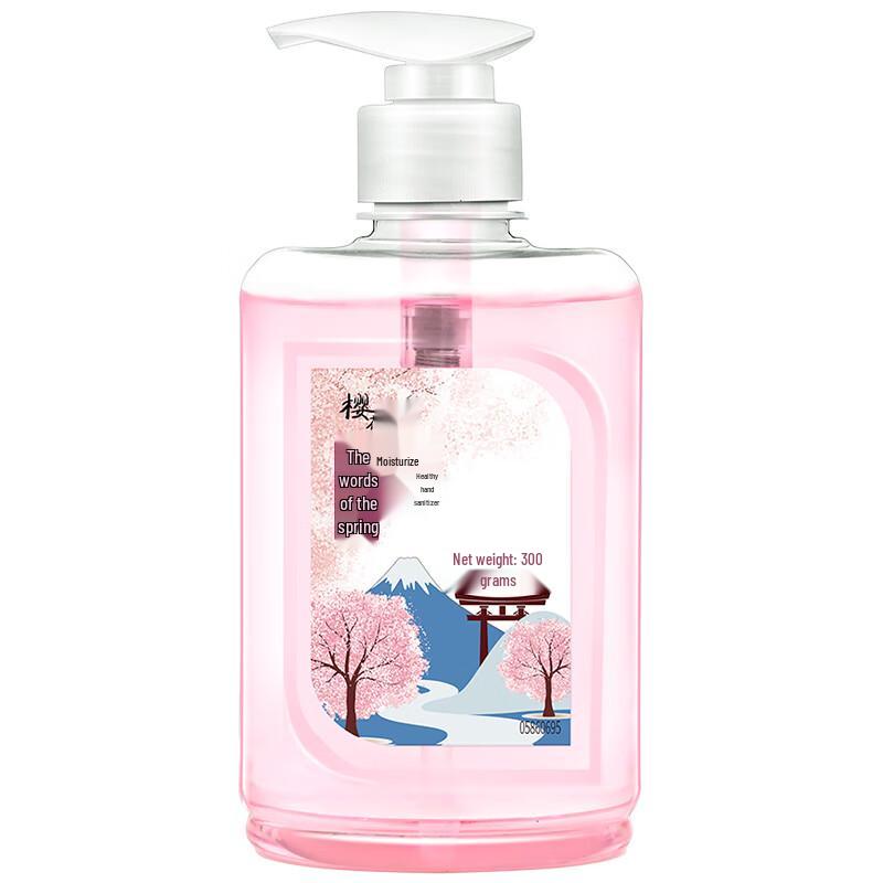 White Cat Cherry Blossom Moisturizing Hand Wash
