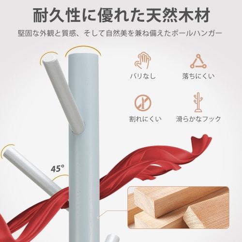 Azaeahom Wooden Pole Hanger for Clothing Storage, Coat Rack, 40kg Load Capacity, Hanger Stand, Branch-Shaped Hook Design, 175cm Tall, 3 Adjustable Hei