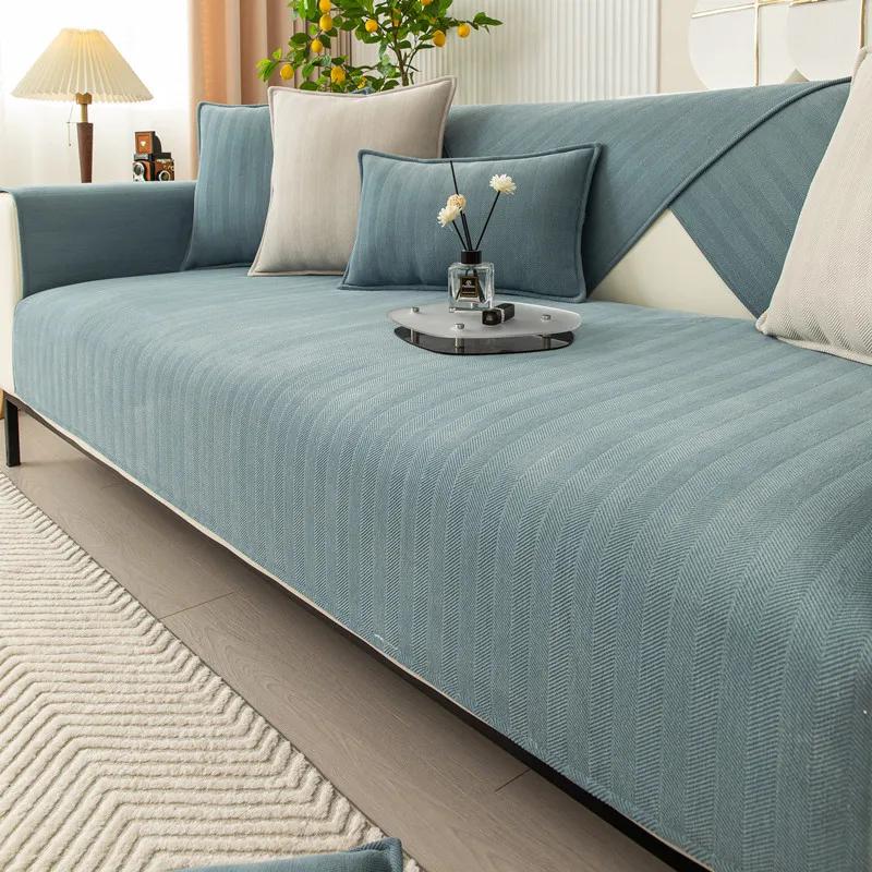 Simple Non-Slip Sofa Cushion Armrest Backrest Universal Sofa Cover Chenille Fabric Solid Color Striped Living Room Sofa Cushion