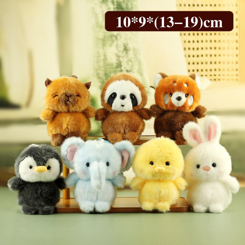 Plush Animal Keychain Frog Elephant Soft Toy For Kids And Teens