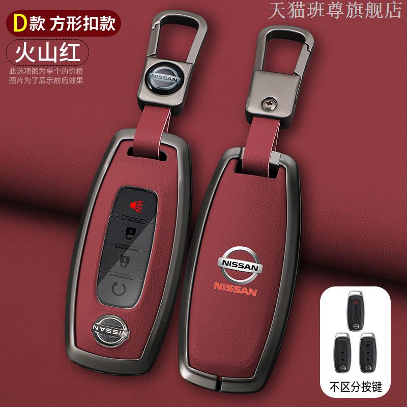 Jgtuh1 2/3 Buttons Car Folding Key Case Cover Shell Fob for Nissan X-Trail Juke F15 Rogue Qashqai J11 Tiida Murano Maxima Quest