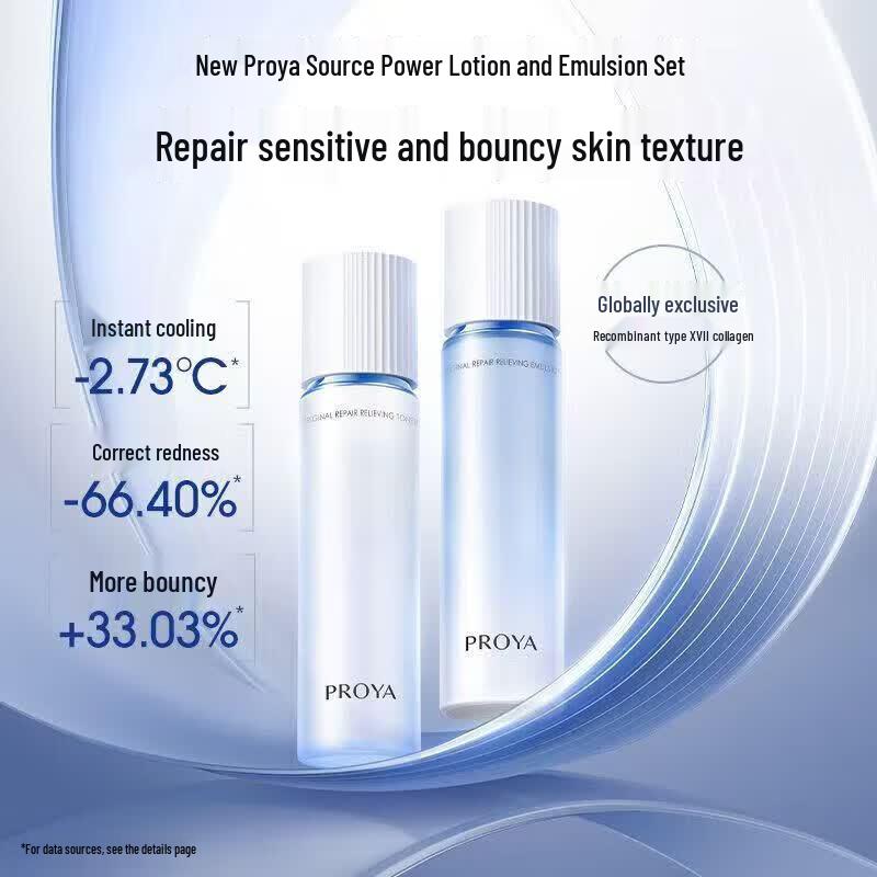 PROYA Revitalizing Essence & Emulsion Skincare Set