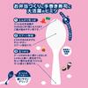 Marna TPX Standing Bento Rice Paddle Rice Bento White K388W (Transparent Paddle/For Boxes)