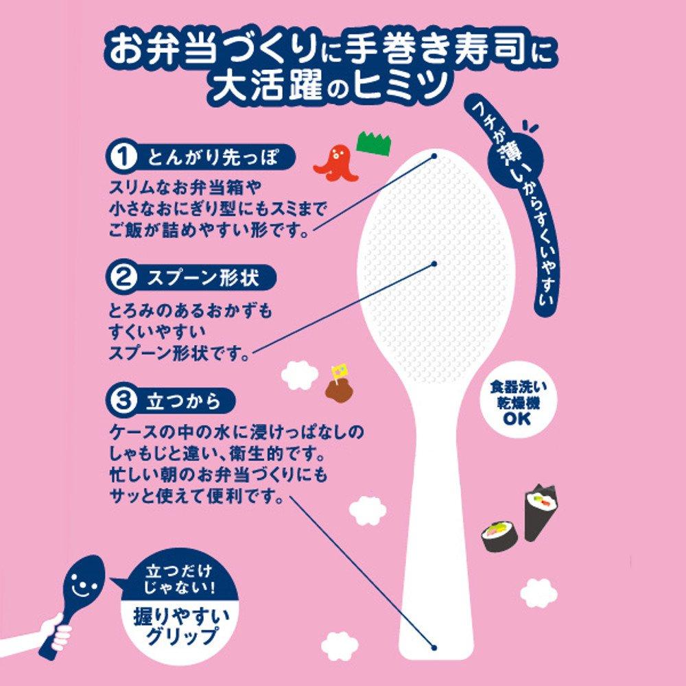 Marna TPX Standing Bento Rice Paddle Rice Bento White K388W (Transparent Paddle/For Boxes)