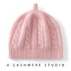 Children’s Cashmere Knit Hat: Cozy, Fashionable, and Warm with Ear Protection for Boys and Girls