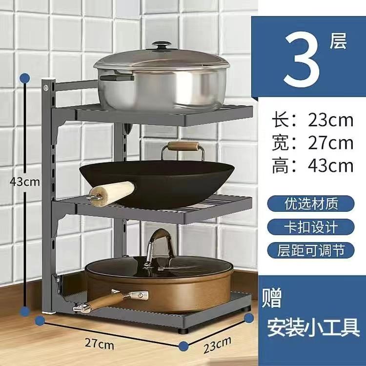 Regal für die Küchenspüle, mehrschichtiges Topfregal, Aufbewahrungsregal unter dem Schrank, multifunktionaler Halter für Bratpfanne und Reiskocher