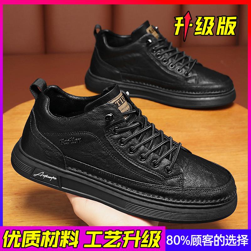 

Leather shoes summer breathable chef kitchen casual black labor insurance board shoes 39 standard athletic fit