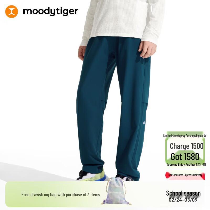 

Moodytiger Kids Sun-Protective Woven Long Pants 120
