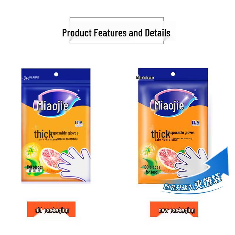 MIAOJIE Disposable PE Food-Grade Gloves