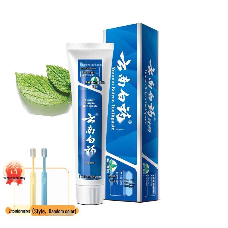 Yunnan Baiyao Spearmint Gum Care Toothpaste Set