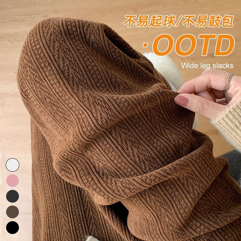 Wide-leg pants women's autumn and winter velvet new high-waisted loose casual small narrow version straight chenille pants