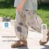 Weierbeilu Kids' Breathable Gauze Summer Loose Pants