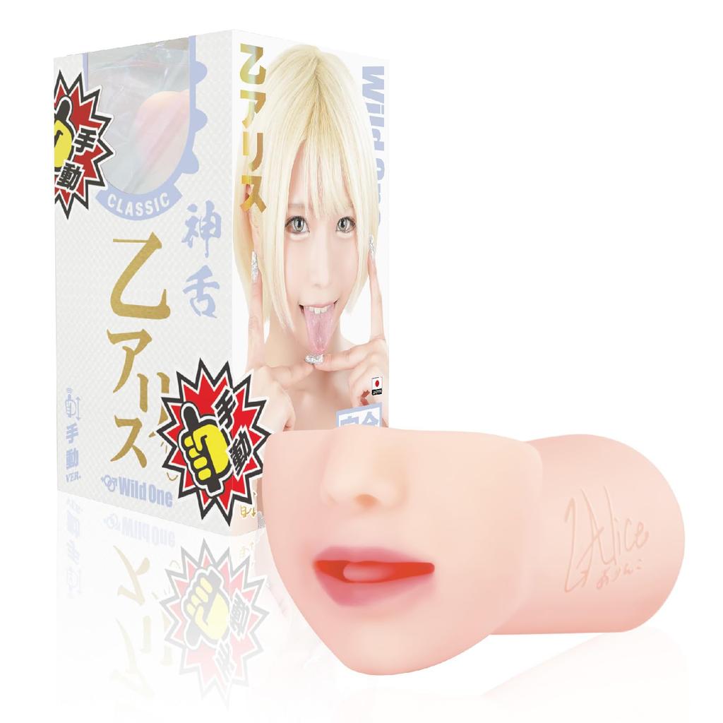 SSI JAPAN (inländische Marke) "Kami Fellatio Classic Oto Alice (Handbuch)" 520g mit Lotion, Überwacht von Alice selbst"