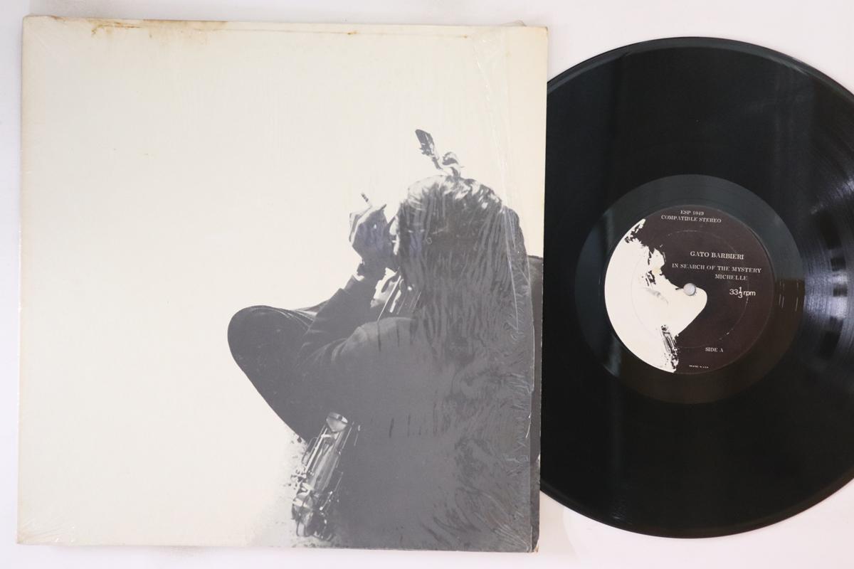 

LP Record GATO BARBIERI In Search Of The Mystery ESP1049 ESPDISK US Jazz Used