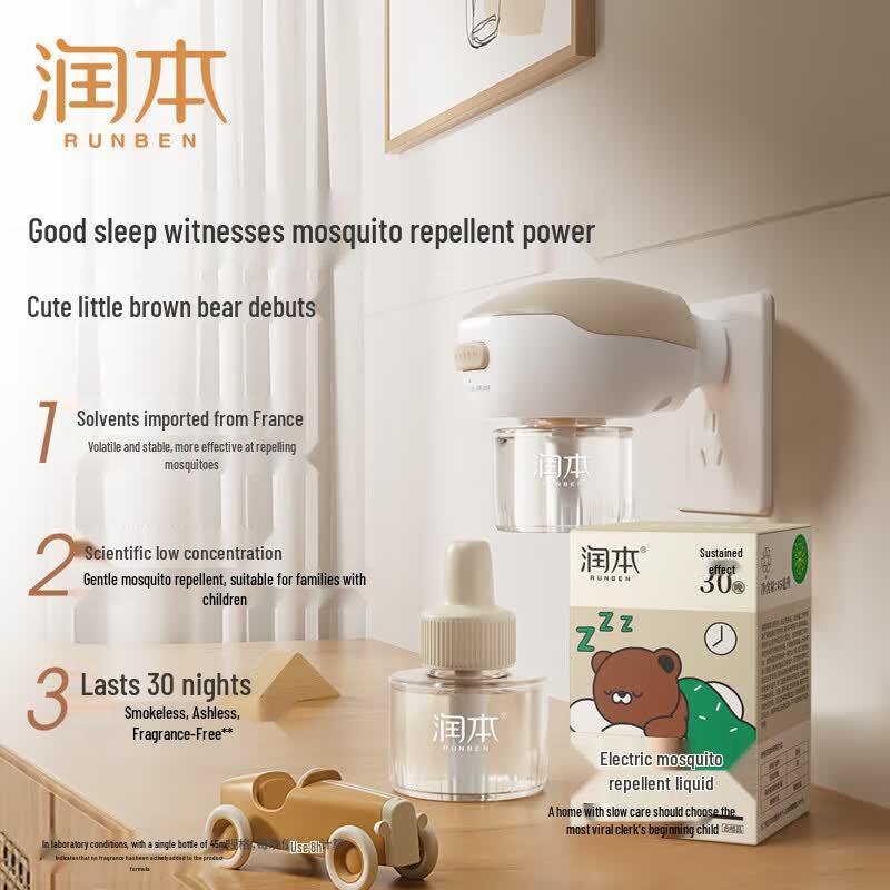 Runben Bear Electric Mosquito Repellent Starter Kit