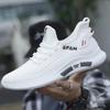 Summer White Casual Shoes Breathable Non-slip Walking Sneakers Men Shoes Outdoor 2025 Comfortable Fashion Lace Up Running Shoes